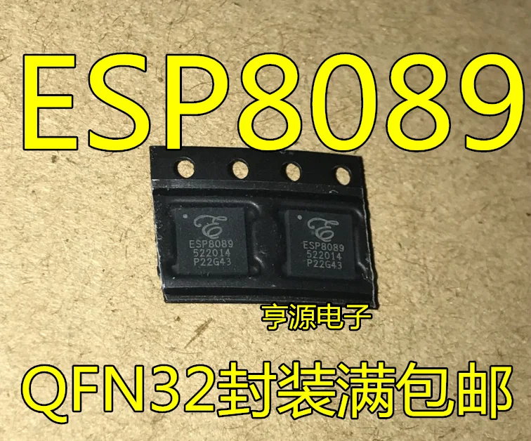 

5 шт. ESP8089 ESPRESSIF QFN32 WIFI