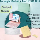 Корейский испанский Магнитный чехол с клавиатурой для iPad Air 4 4th Pro 11 2021 2020 2-й чехол с беспроводной сенсорной панелью клавиатуры трекпад