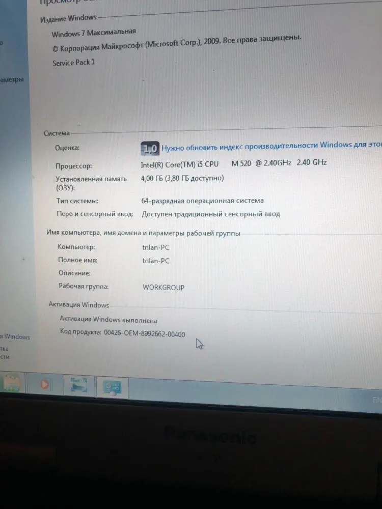 Panasonic Toughbook CF 31 CF31 Core i5 520/RAM 4gb военный класс полностью прочный сенсорный экран для