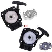 1set 26cc 1e34f brush cutter grass hedge trimmer starter with pulley plate replacement for mitsubish cg260 bc260