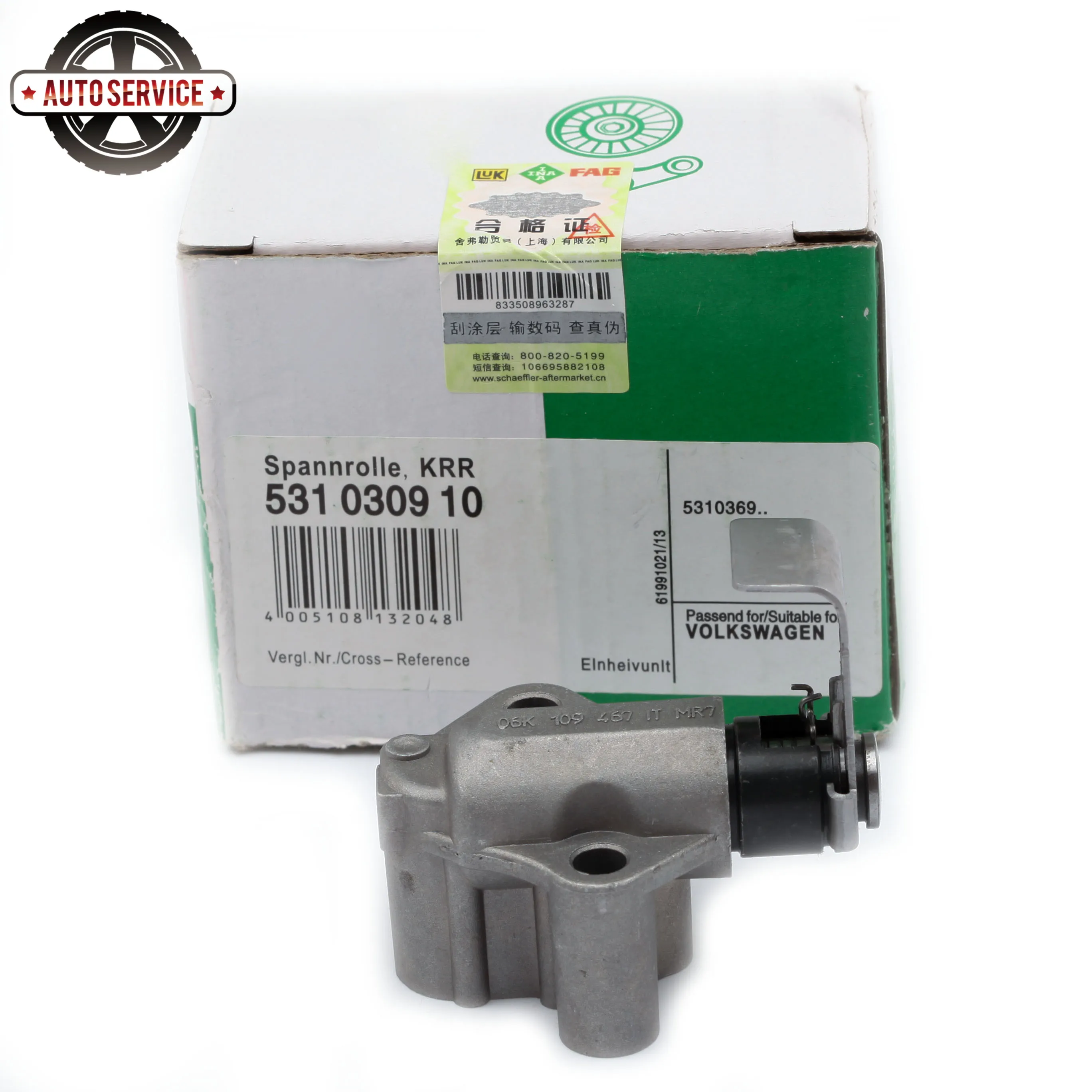 Новинка натяжитель цепи ГРМ 06K 109 467 T для VW Jetta Golf Passat Tiguan Audi A4 A6 Q5 Skoda Seat EA888 1 8 2 0 06H