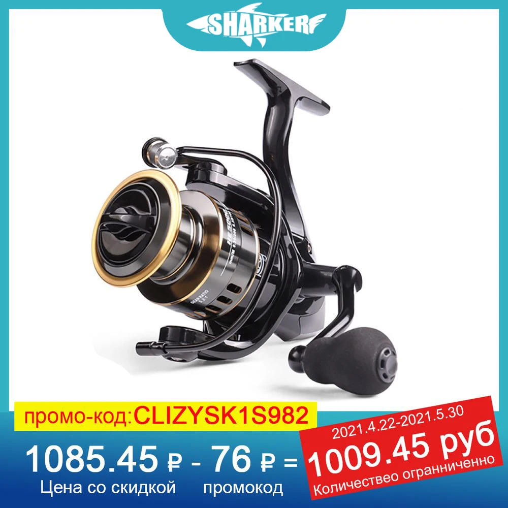 

5.2:1 Metal Spool Spinning Fishing Reel 500-7000 Saltwater Baitcasting Reel 10KG Max Drag Spinning Wheel Fishing Accessories