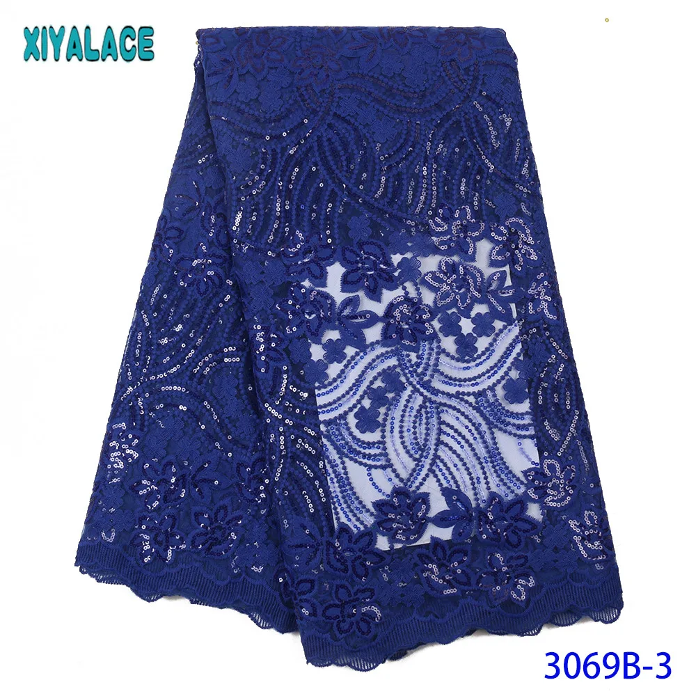 Пурпурная французская кружевная ткань нигерийская Африканская вышитая Тюль с