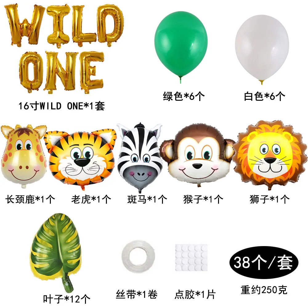 

Forest balloon set baby birthday background wall decoration wild animal party balloons forest theme decoration balloons