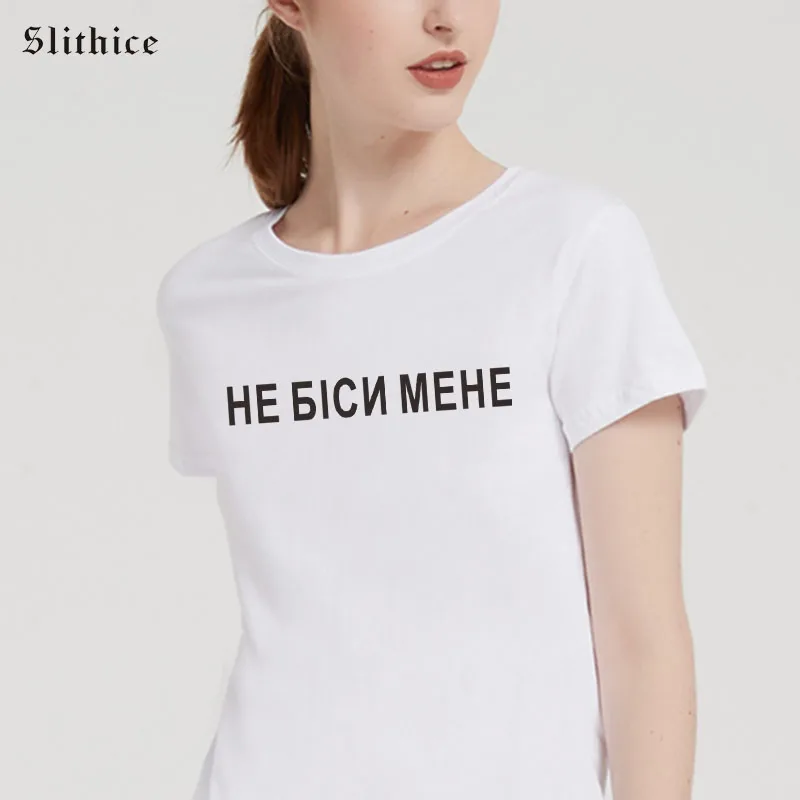 

Женская летняя футболка с надписью Don't put me out