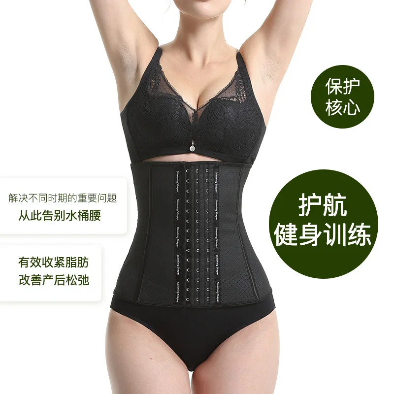 

Shapers Breathable Rubber Corset Waist Shaping Band Latex Corset Belly Contracting Slimming Waistband Trainers