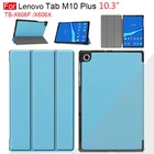 Чехол для Lenovo Tab M10 10,3 чехол Funda TB-X606X TB-X606F тонкий магнитный складной чехол-подставка + подарок