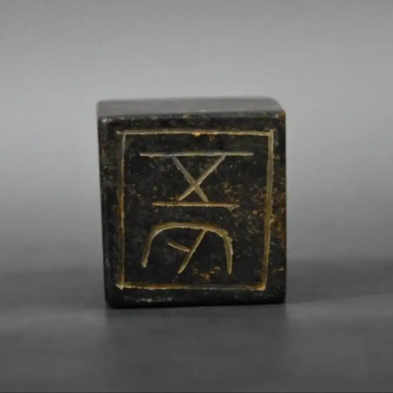 

Hongshan culture archaize black iron meteorite sculpture seal statue