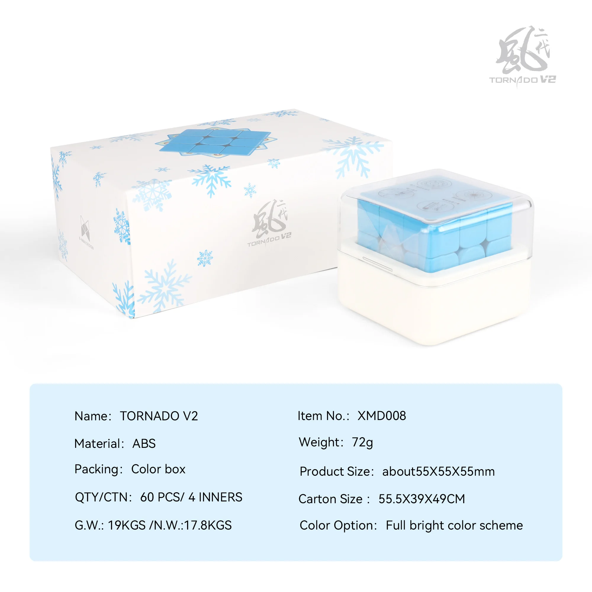 QiYi-cubo magn&eacute;tico de velocidad m&aacute;gico x-man Tornado V2M, juguetes de rompecabezas, regalos para ni&ntilde;os, edici&oacute;n limitada de Navidad 3X3, pegatinas-1