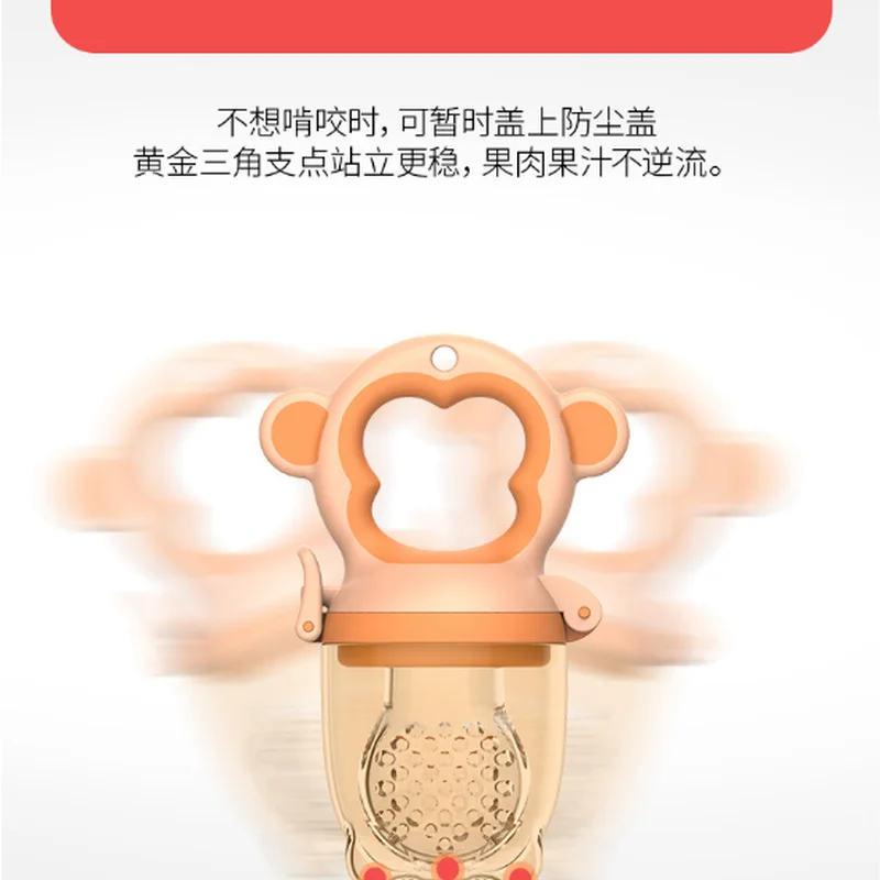 Детские соски грызунки с цепочкой для подарок Ниблер свежих продуктов Детская