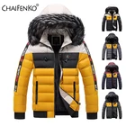 Мужская куртка с меховым воротником, теплая плотная парка, водонепроницаемая куртка с капюшоном, 2021