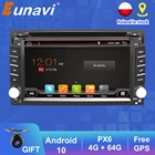 Универсальный Автомобильный мультимедийный плеер Eunavi, 2 Din, Android 10, DVD-радио, GPS-навигация, автомобильный сенсорный экран, 4 ГБ, 64 ГБ, DSP, Wi-Fi, аудио, BT5, USB