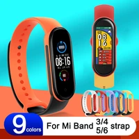 two color strap for xiaomi mi band 6 5 4 3 silicone wristband bracelet replacement for my band strap 5 6 wrist color tpu strap