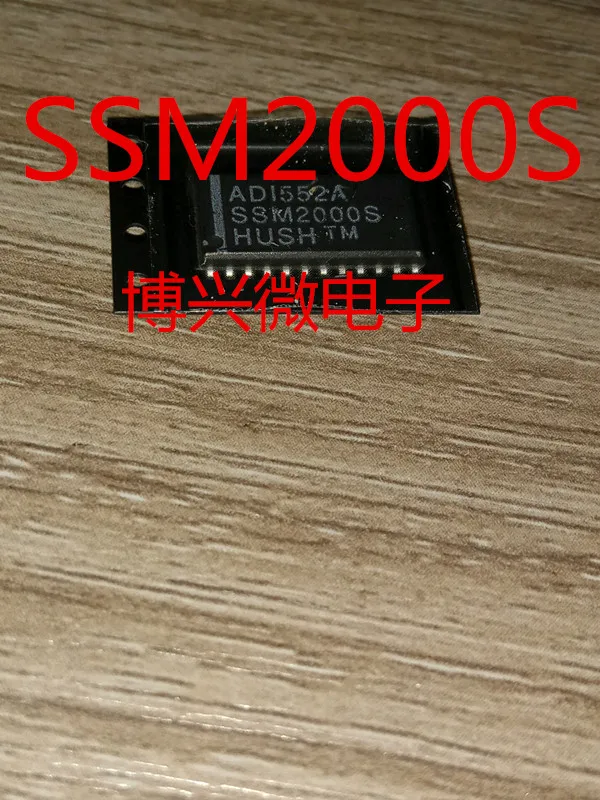 

SSM2000S SSM2000