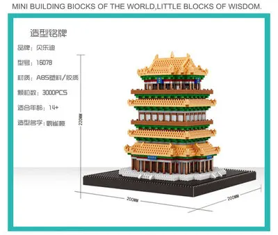 Balody архитектурные кубики алмазные Mirco строительные Blocks16061-91 Taj Mahal Louvre Василий Церковь США замок легоинглы игрушка - Цвет: 16078