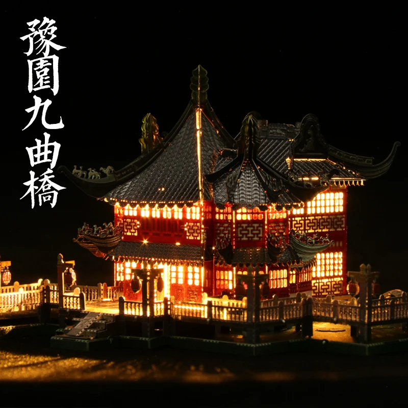 Художественная Модель 3D металлический пазл Yu Garden Nine изогнутый мост строительные