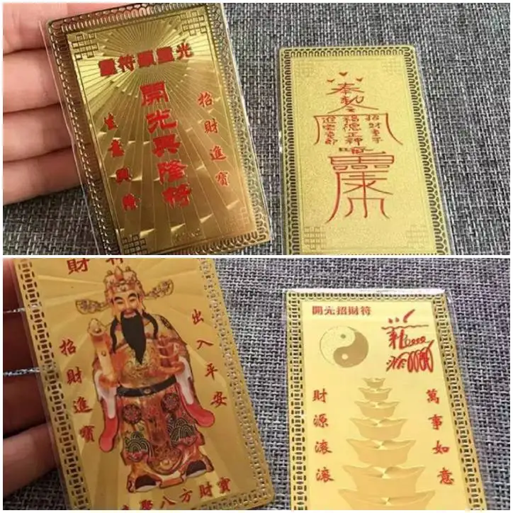 

9pcs 2022 GOOD LUCK SHOP Company FENG SHUI Good luck money prosperity business god of wealth gold Card Amulet symbol talisman