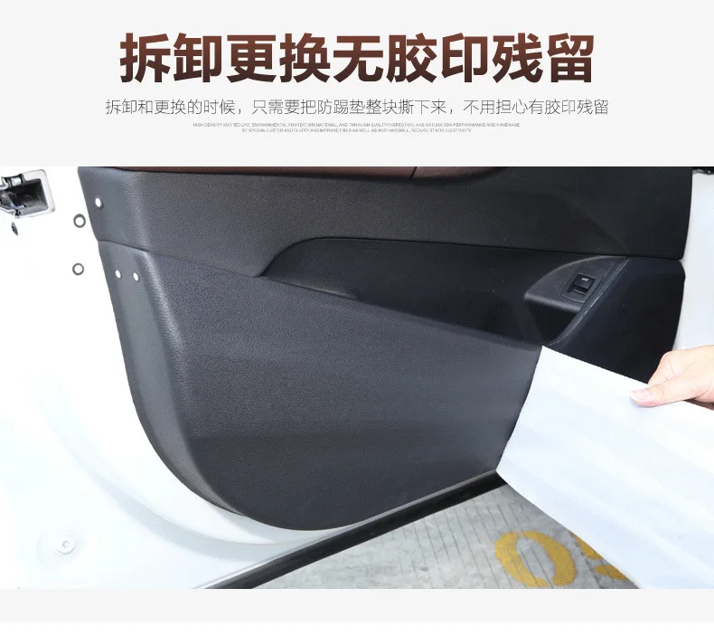 Car Door Anti-Kick Pad Leather PVC Protection Film Stickers For BMW E90 F30 F10 F07 F20 F25 F26 F15 F16 E84 F48 X1 X3 X5 | Автомобили и