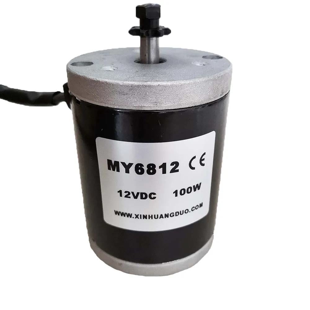 MY6812 DC150W 120W 100W 12 V/24 v/высокоскоростной мотор со звездочкой, маленький мотор для скутера