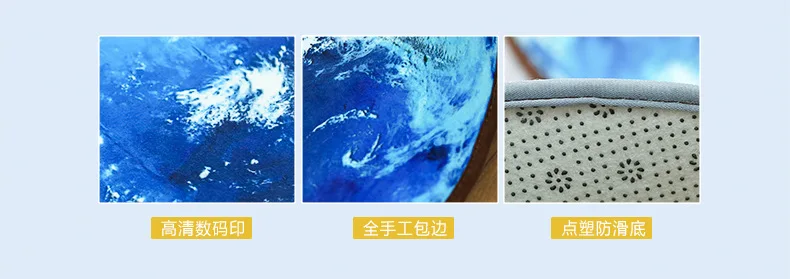 Creative moon study round carpet living room tea table cushion bedroom computer chair bedside hanging chair cushion ocean rug