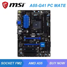 MSI A55-G41PC Mate Socket FM2+ AMD A55 Desktop PC Motherboard DDR3 32GB PCI-E 3.0 DVI HDMI 12×USB2.0 ATX A-Series /Athlon CPUS