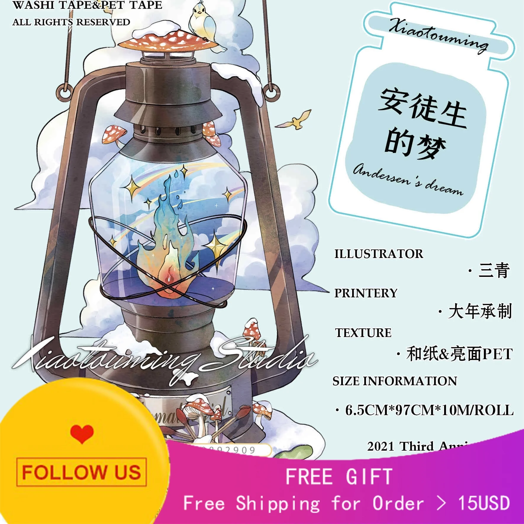

1 Loop Size Washi Journal Transparent Journalersen's Dreamh Stationery Pet Tape