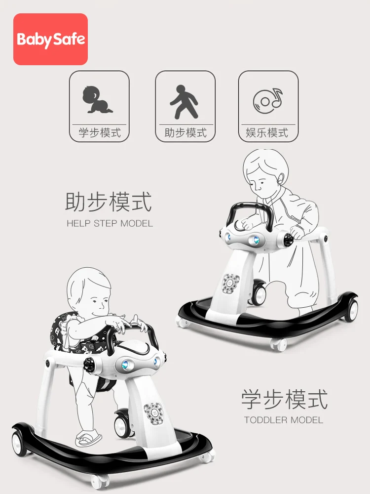 Детские ходунки до 2 лет для детей анти o образная ножка Многофункциональный