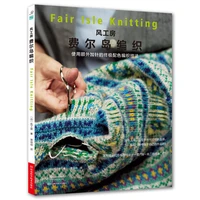 kazekobo works fair isle knitting book fair island knitting techniques cardigan hat and scarf pattern weaving book for women