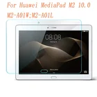 Ультратонкое закаленное защитное стекло для Huawei MediaPad M2 10,0 дюйма, защитная пленка 9H для планшета Huawei MediaPad M2 10,0