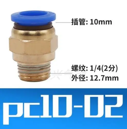

100PCS PC10-02 Tube 10mm Thread Straight Through 1/4" Pneumatic Pipe Fitting Tube Connector
