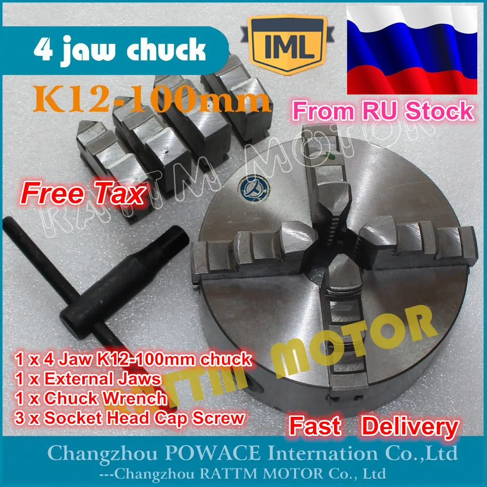 RU корабль DIY CNC ручной патрон четыре 4 челюсти Самоцентрирующийся патрон K12-100mm 4 кулачковый патрон станок токарный патрон