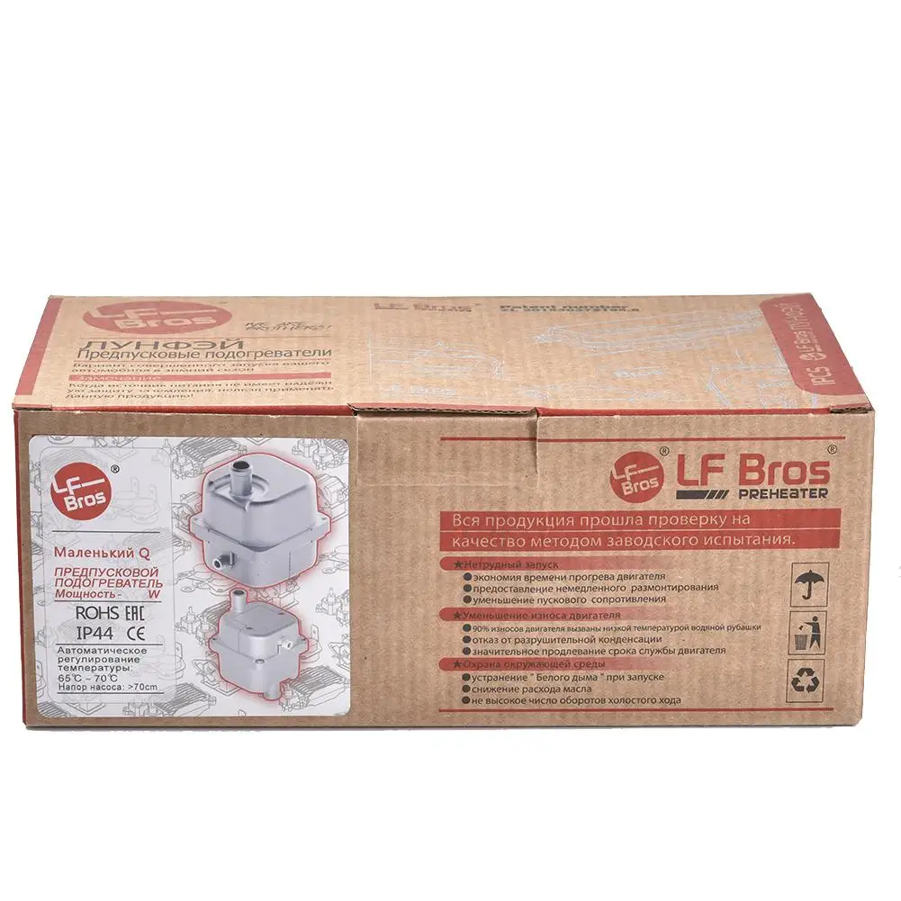 Топ Авто 1500 Вт нагреватель блока цилиндров двигателя автомобиля подогреватель