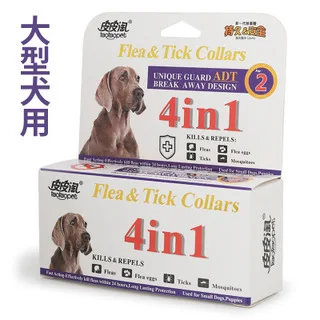 

Manufacturers New Pi Pi Tao Pet Flea Ring Pet Lice Mosquito Repellent Collar Flea Preventing Ring Flea Repellent Ring Wholesale