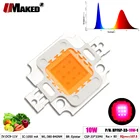 Чипы Светодиодные полного спектра, 10 Вт, 33 мил, 9-11 в, 900 мА, 380-840 нм