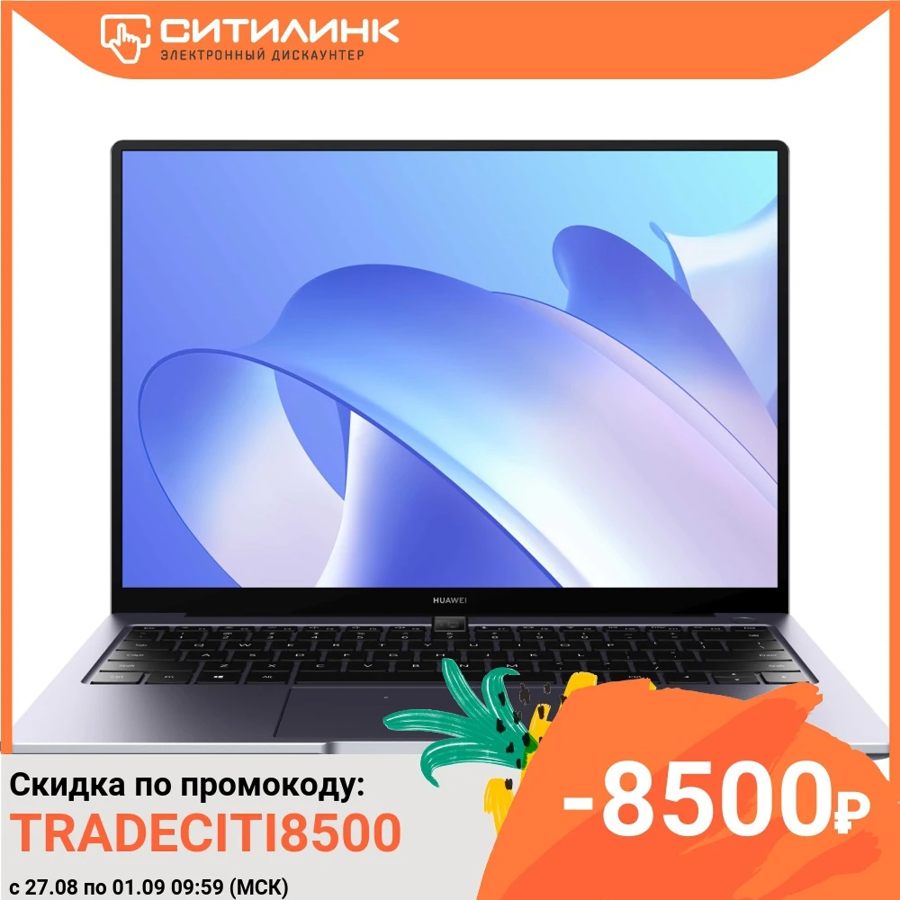 Ноутбук HUAWEI MateBook 14 KLVD WFH9 14&quot IPS i5 1135G7 2.4ГГц 16ГБ 512ГБ SSD Iris Xe graphics Win 10 53011PWA|Ноутбуки| |