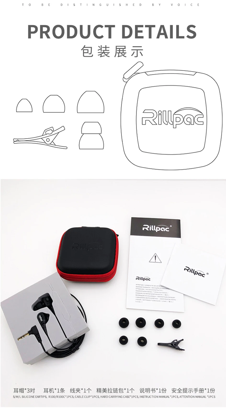 Rillpac R100 8 мм титановый Динамический драйвер шумоизоляция HiFi наушники-вкладыши справочные серии Наушники