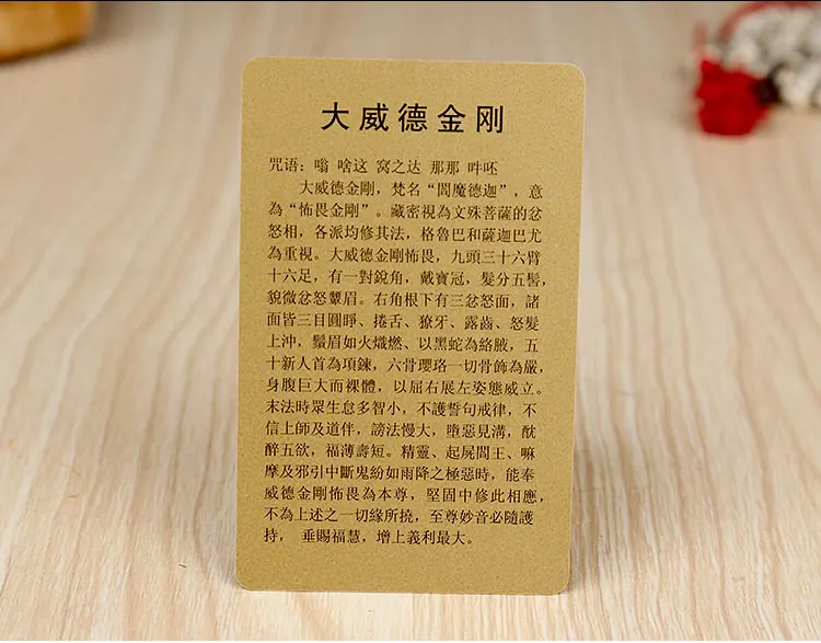 Тибетский буддизм Ямантака статуя Будды Амулет карта | Украшения и аксессуары