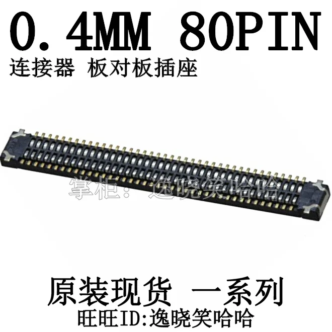 Бесплатная доставка 0,4 мм 80PIN AXE580124 AXE580127 80P 10 шт.