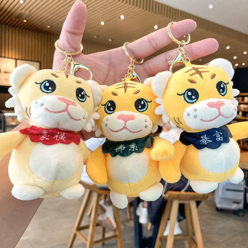 

Little Tiger Plush Doll Key Chain Cute Doll Pendant Car Key Chain School Bag Pendant Holiday Gift