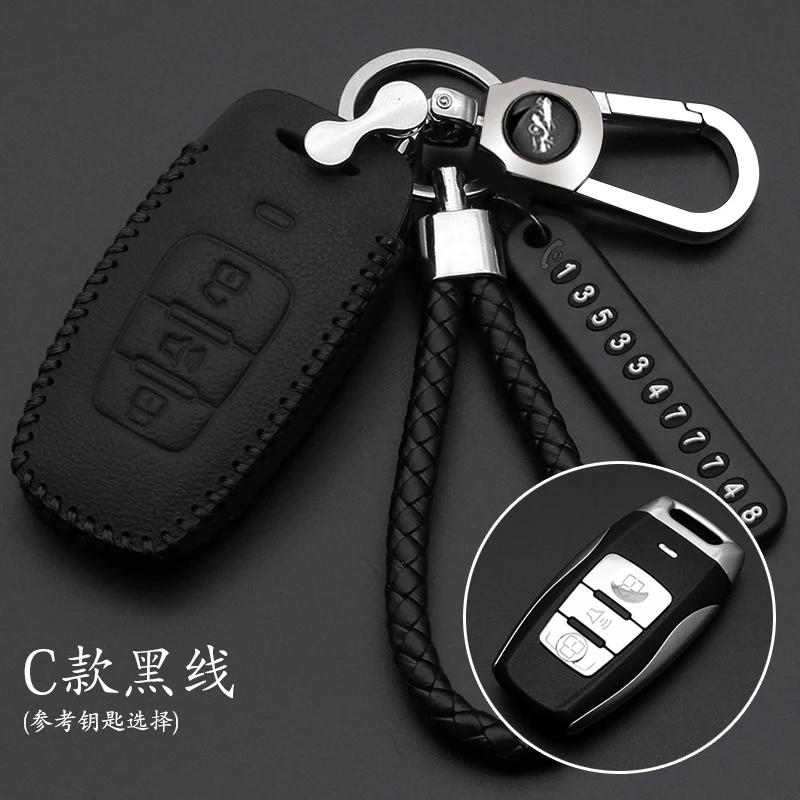 Автомобильные аксессуары брелок для ключей защитный чехол Great Wall HAVAL H2 H6 H7 H8 H9 H2S M6