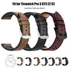 Ремешок кожаный силиконовый для смарт-часов Ticwatch Pro 33 GPS3 Lite, сменный Браслет для ticwatch GTX E2 S2