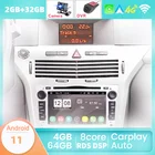Автомобильный GPS-навигатор, проигрыватель на Android 11, 4 Гб ОЗУ, 64 Гб ПЗУ, для Opel Vauxhall Astra H G J Vectra Antara Zafira Corsa Vivaro Meriva Veda, типоразмер 2 DIN