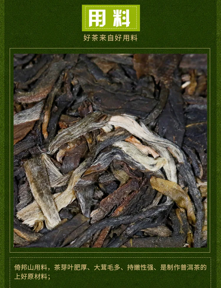

New Pu'er Tea 2018 World Cup Commemorative Tea Dali Shen Tuo 500G Raw Tea Tuo Tea