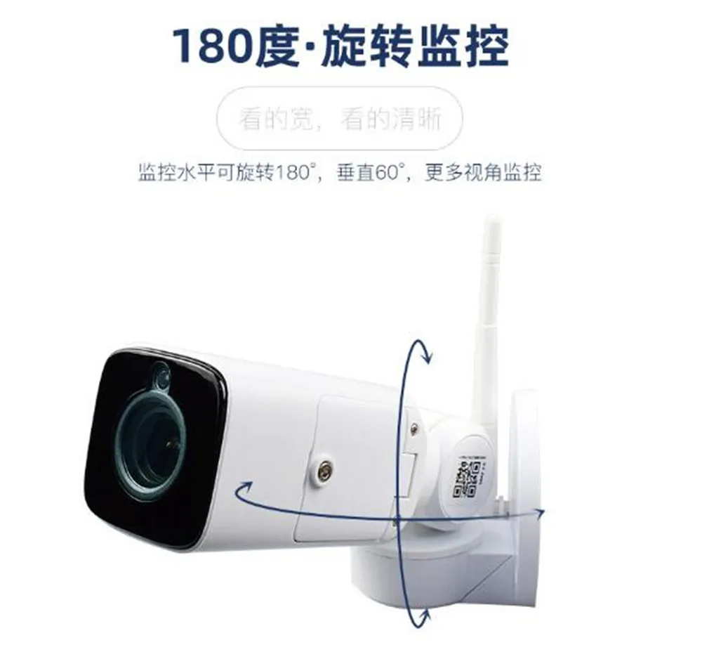 

Беспроводная PTZ IP цилиндрическая камера 2MP 1080P с 5-кратным увеличением, наружная Водонепроницаемая камера видеонаблюдения с датчиком движения