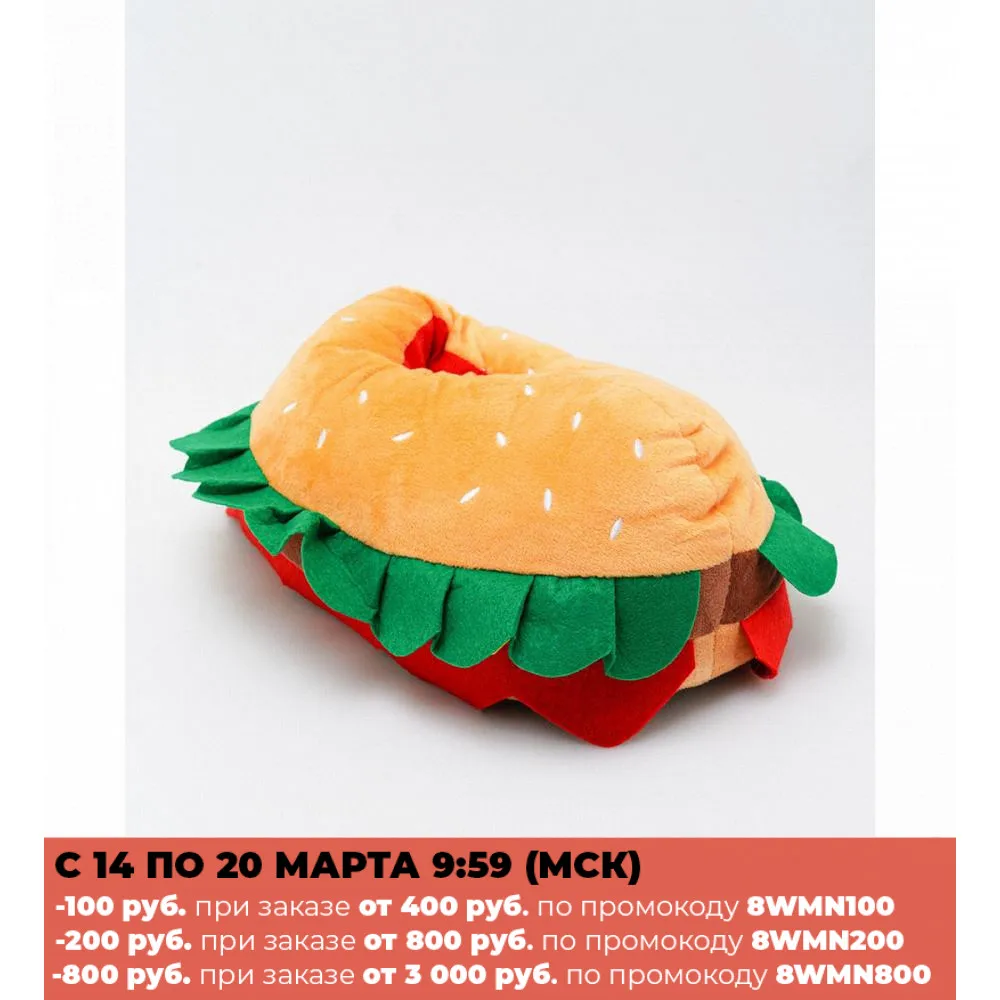 ТВОЕ Тапочки МУЖ|Тапочки| |