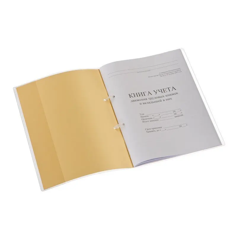 The Book of accounting for the movement labor books and liners to them 32 L stitching plobma PVC cover |