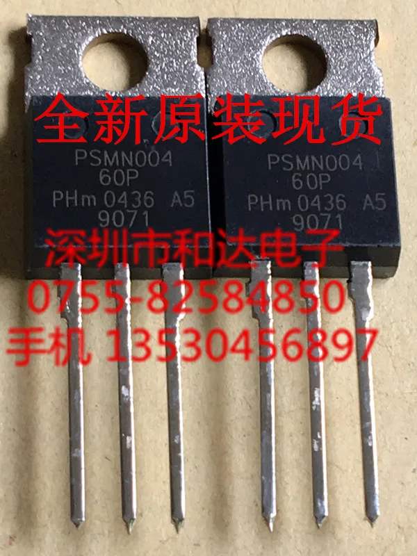 

PSMN004-60P TO-220