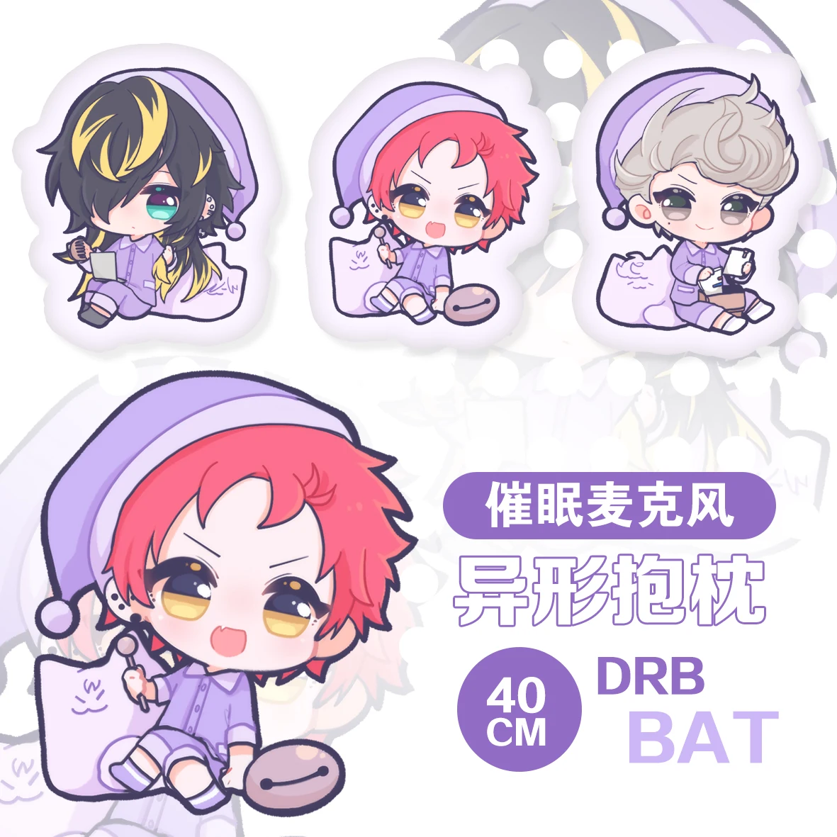 

Anime Division Rap Battle Yamada Ichiro Doll Bolster Doll Plush Toy Stuffed Throw Pillow Cartoon Cushion Xmas Gifts