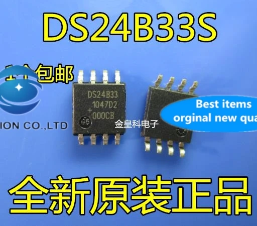 

10PCS Block DS24B33S SOIC-8 EEPROM 4 KB memory tag DS24B33 in stock 100% new and original