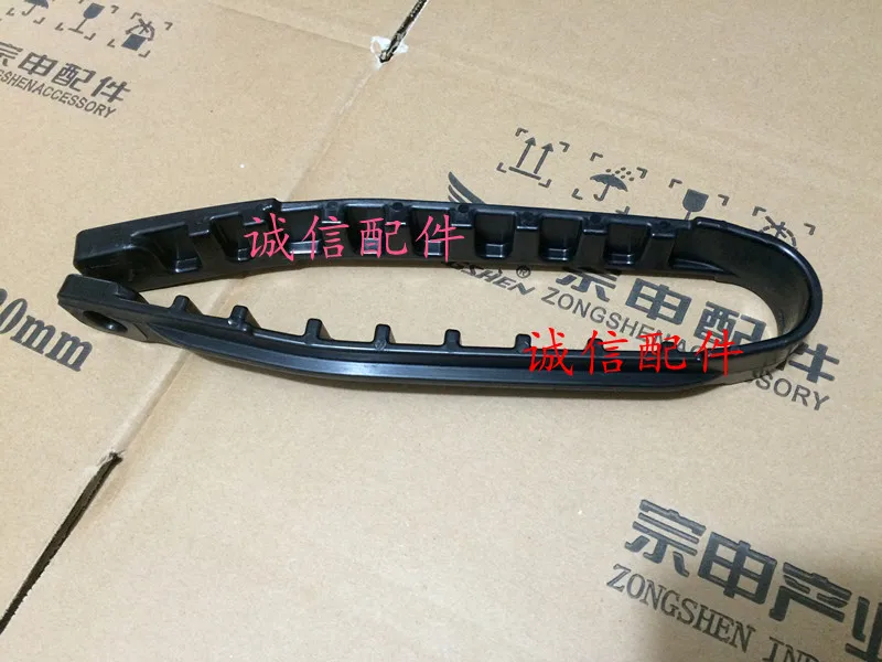 

zongshen RX3 ZS250GY-3 250cc rubber chain guide dirt pit bike atv quad motorcycle acccessories